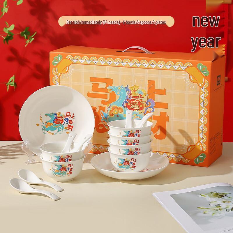 Xierma Auspicious Ceramic Dinnerware Set