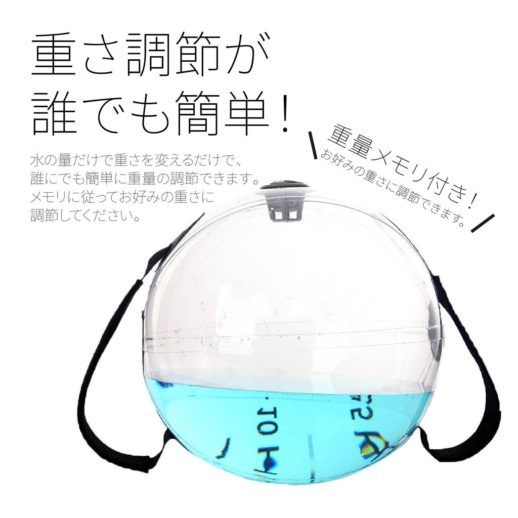 Water Bag Ball, Core Training, 15kg / 15L Size, Core Training, Weight Training, Strength Training, Sports, Gym, Authentic, Easy