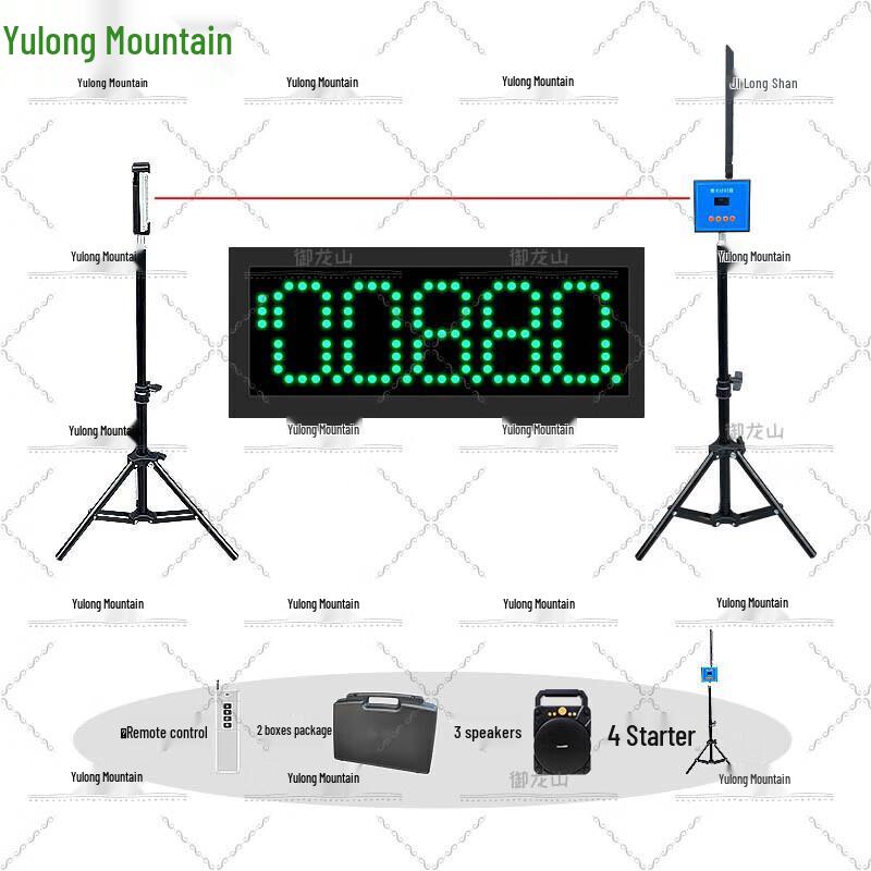 Yulongshan Infrared Laser Automatic Sensor Shuttle Run Timer