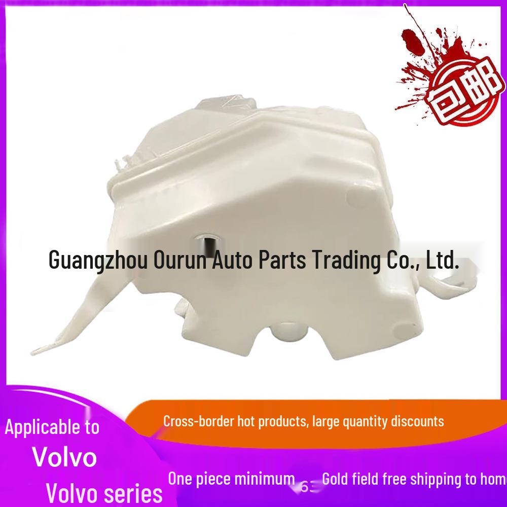 Бачок стеклоомывателя для 2009 VOLVO XC70/S80L (Номер детали 30784233)