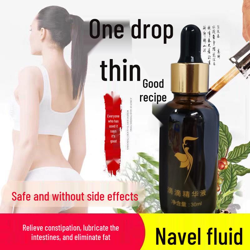 Ancient Formula Weight Loss Set: Herbal Powder & Hot Compress Body Mask