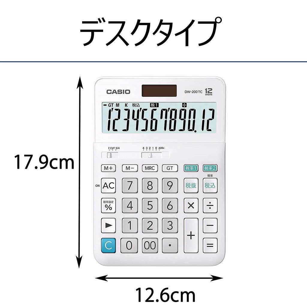 Casio W Tax Rate Calculator 12 Digit Tax Calculation White Desk Type DW-200TC-N