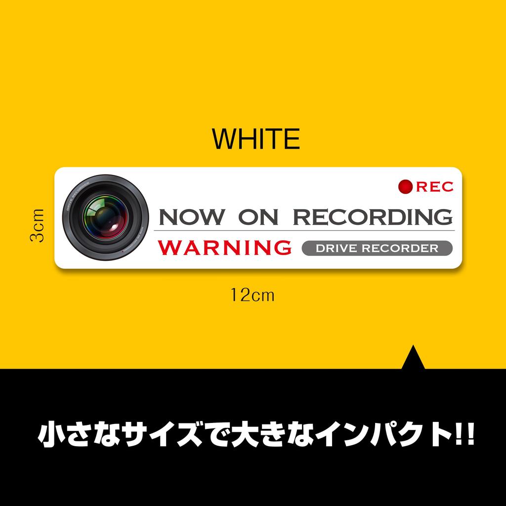 Drive Recorder, Recording In Progress Display Sticker, Waterproof, Stylish, Prevents Tailgating