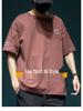 Men's 2024 Summer Plus Size Smiley Face Embroidery Short Sleeve Casual Cotton T-Shirt