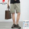 Pierre Cardin Men's Summer Cotton Casual Shorts