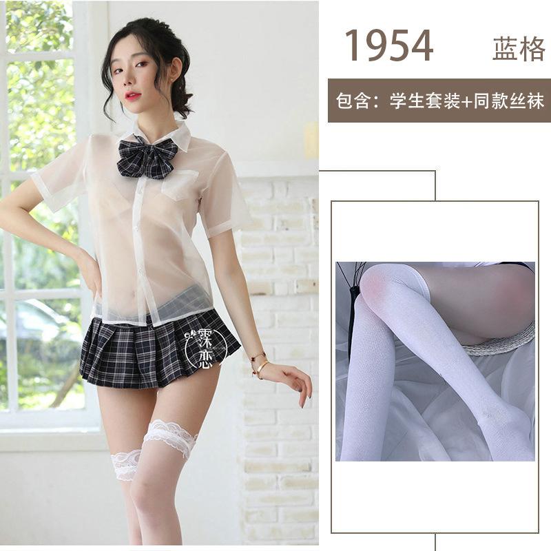 Sexy Underwear Bow Sexy Clothing Perspective Cute Short Skirt Uniform Temptation Pure JK Clothing Set