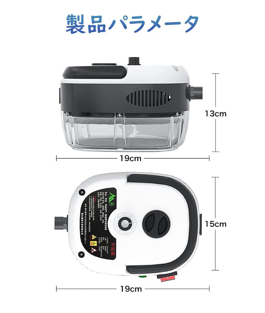 QuiExact Steam High High Steam 6 Levels Dust Mite Large Japanese Instruction Manual Cleaner, Temperature, Pressure, Cleaner, 2500W, 110V, Adjustment,