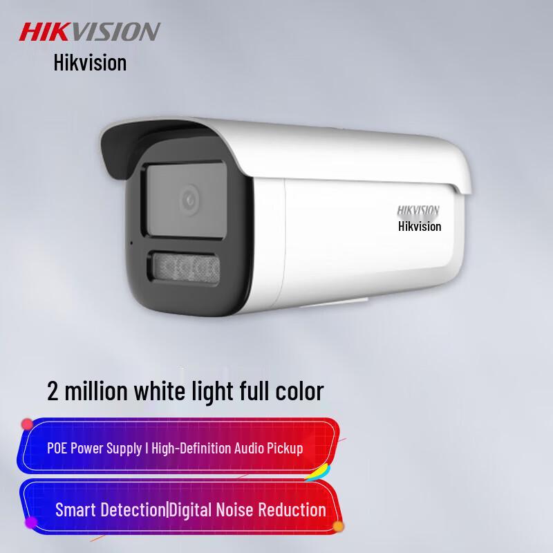 

HIKVISION 2MP Full-Color PoE Surveillance Camera