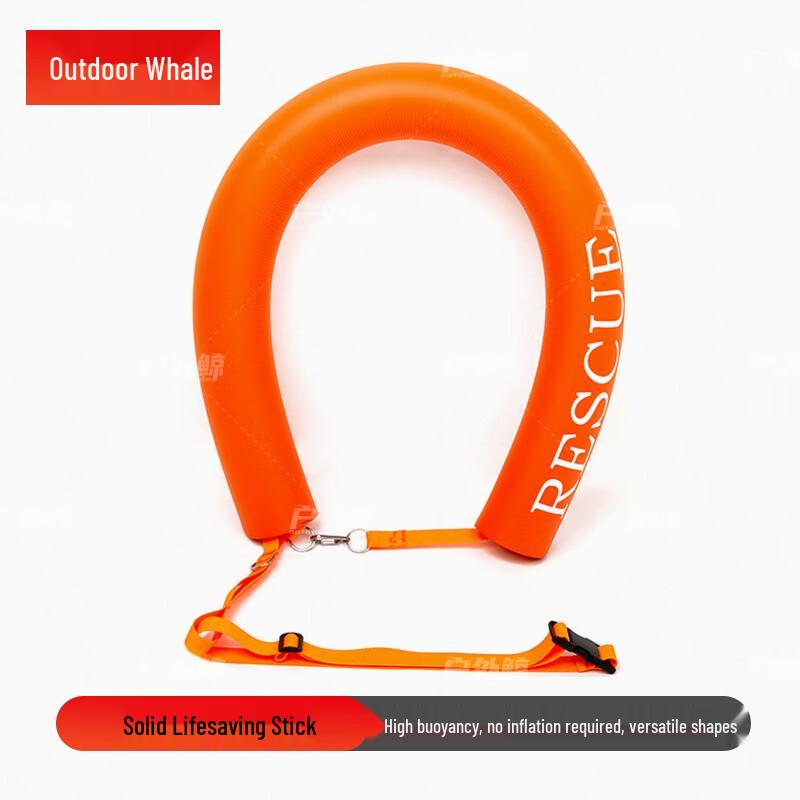 Outdoor Solid Life-Saving Buoyancy Stick