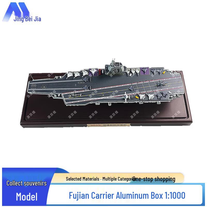 

Jingbeijia Military Hobby & Training Collection