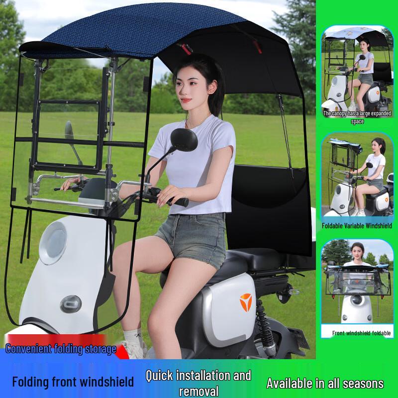 Electric Bike Motorcycle Rain Canopy