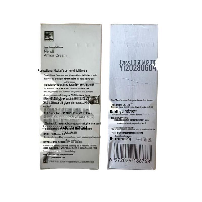 Miyake Forest Orange Blossom Nail & Cuticle Cream