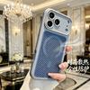 Applicable to iPhone17Pro mobile phone case Oracle two-color mesh magnetic suction Apple 16 summer heat dissipation and anti-drop case