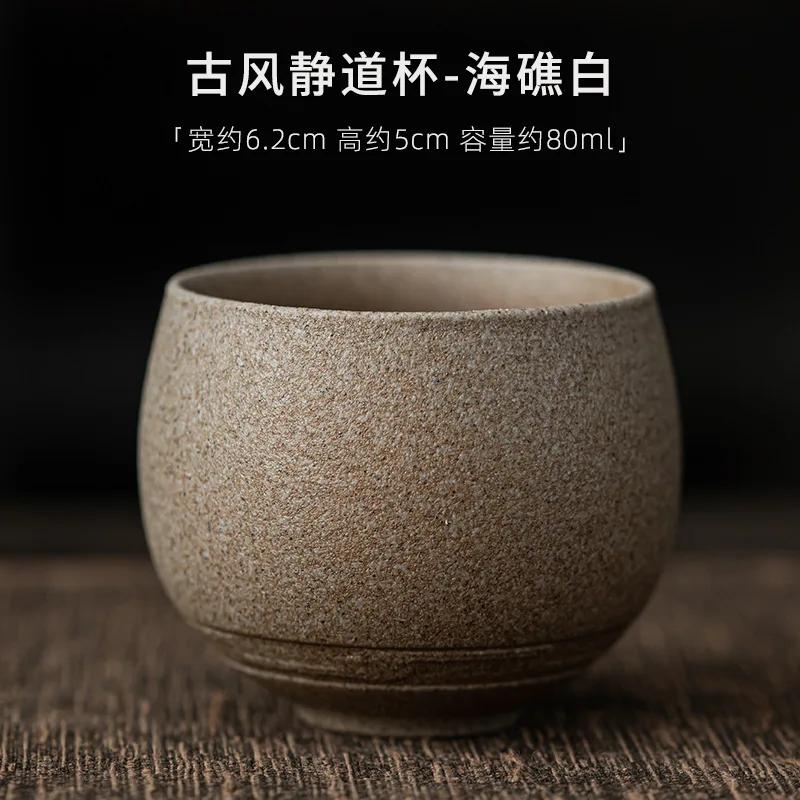 Japonský ručně vyráběný hrníček na čaj z hrubé keramiky Keramický čajový set kung-fu Jeden šálek ve starožitném stylu Tichá cesta Starožitný řemeslný dárek