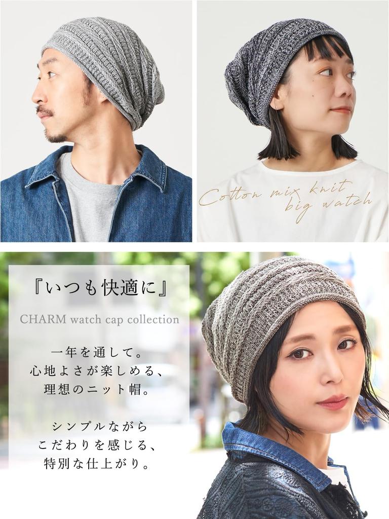 CHARM Lose Strickmütze aus Baumwolle, große Größe, stilvolle, einfache Mütze [Freie Größe/Mixed Gray] Herbst/Winter