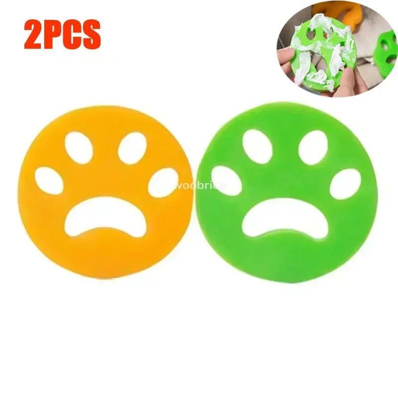 10 SZT. Usuń sierść zwierząt z ubrań Usuwacz sierści kota do prania Wielokrotnego użytku Usuwanie sierści z ubrań Pralka Ubrania Czyszczenie zwierząt domowych