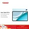 Honor Pad X10 Pro 11.5-inch Tablet (CN Version)