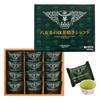 Colombin Yame Tea Matcha Baked Chocolate Gift Set Individually Wrapped Present Souvenir Confectionery 12 Pieces
