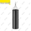 Shunshun Black PU Leather Boxing Punching Bag