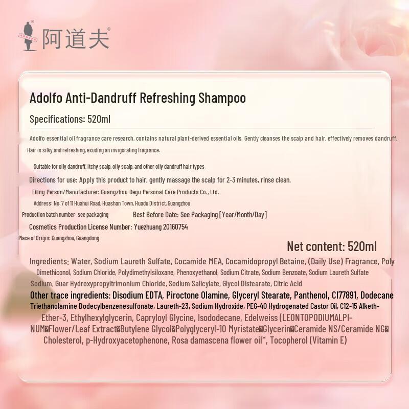 Adolph Essential Oil Anti-Dandruff Shampoo