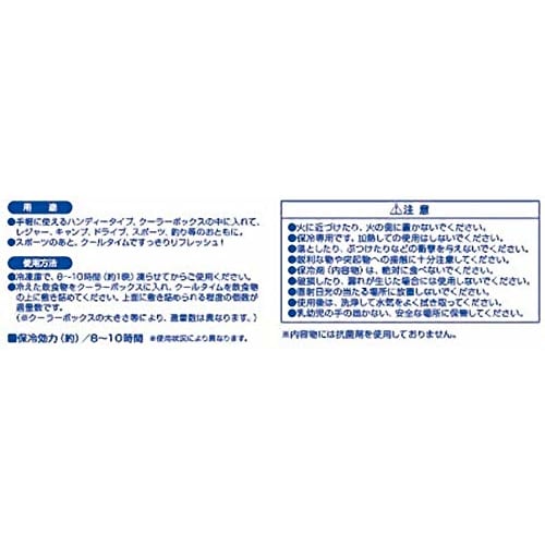 CAPTAIN STAG (CAPITÁN CIERVO) Agente Frío Antibacteriano Cool Time Efecto de Retención de Frío Aproximadamente 8-10 Horas Talla M 300g Juego de 2 UZ-13186