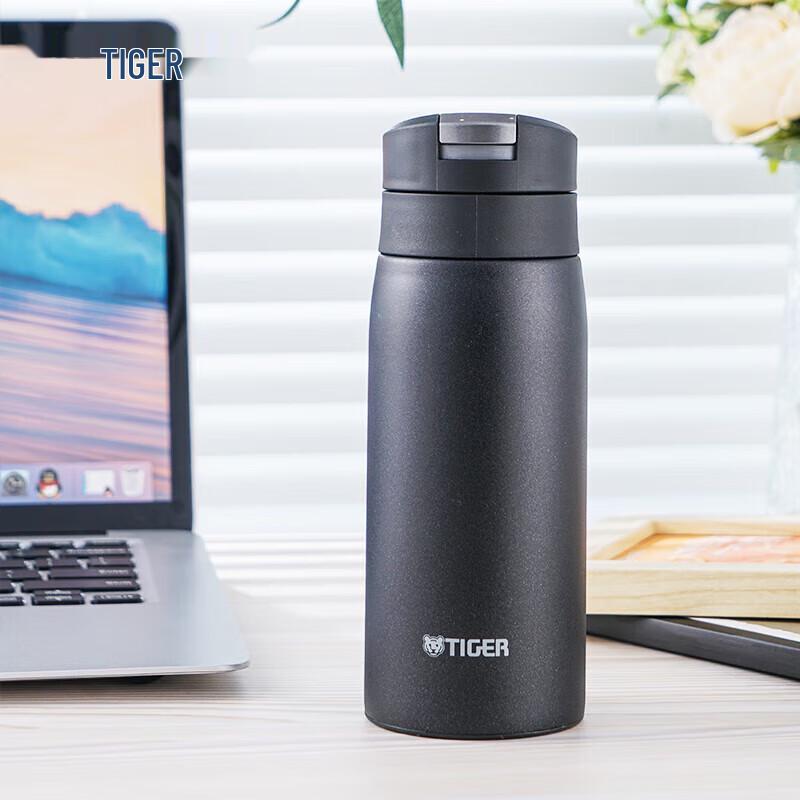 Tiger Dream Gravity Lightweight Flip-Top Insulated Mug