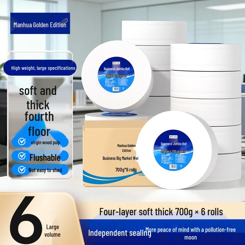 Manhua Commercial Jumbo Roll Toilet Paper
