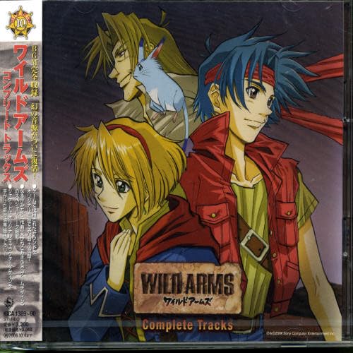 

Wild Arms Повні треки