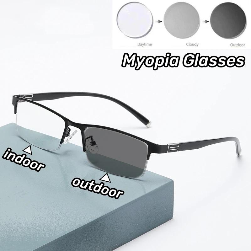 Half Frame Myopia Glasses Business Color-changing Male Female Near Sight Glasses Ultra Light Outdoor Driving Protection Glasses