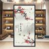 Chinese Style Flower Bird Window Film Home Bathroom Decor Frosted Window Stickers Static Cling Stained Privacy Glass Film