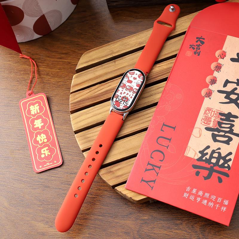 Nyårsröd 2026: Kompatibelt Magnetiskt Silikonläder Metallarmband för Xiaomi Smart Band 10/9/8.