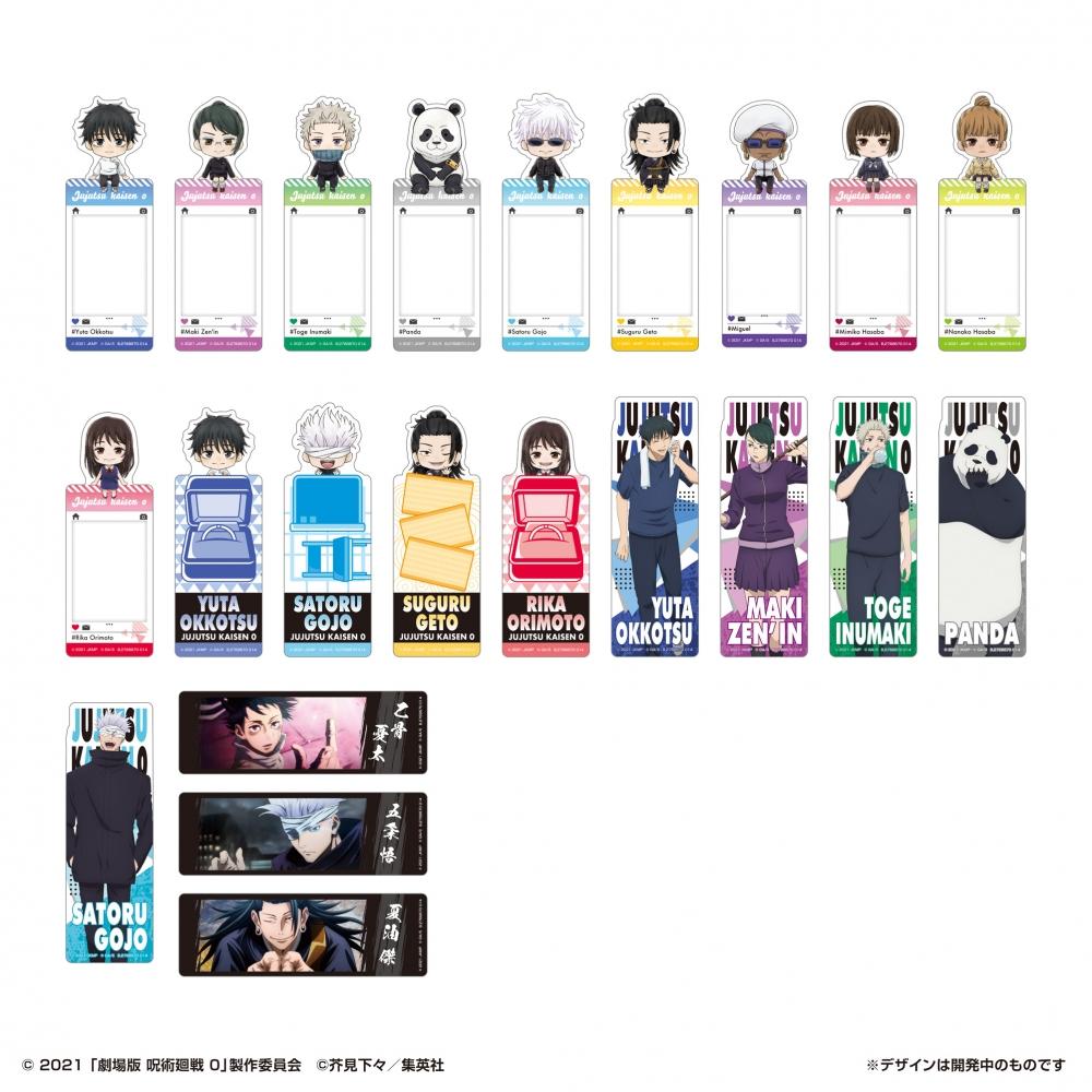 

Jujutsu Kaisen Jujutsu Kaisen 0 The Movie Bookmark Collection 1box 20pcs