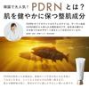 Non-greasy, Fragrance-Free PDRN Hand and Neck Cream for Chapped Hands and Necks, Firms and Moisturizes with Niacinamide and Hyaluronic Acid, Made in J