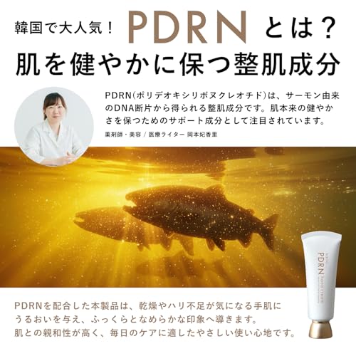 Non-greasy, Fragrance-Free PDRN Hand and Neck Cream for Chapped Hands and Necks, Firms and Moisturizes with Niacinamide and Hyaluronic Acid, Made in J