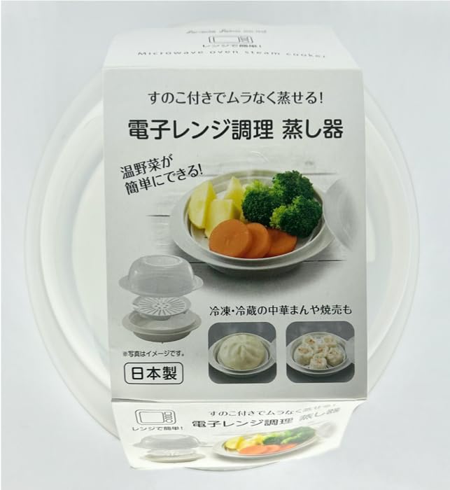 Sanada Seikou Microwave Steamer steamer for evenly steaming frozen and refrigerated steamed and 15 x x Made in 150 x 133 x 76 Co., Ltd. (with rack)