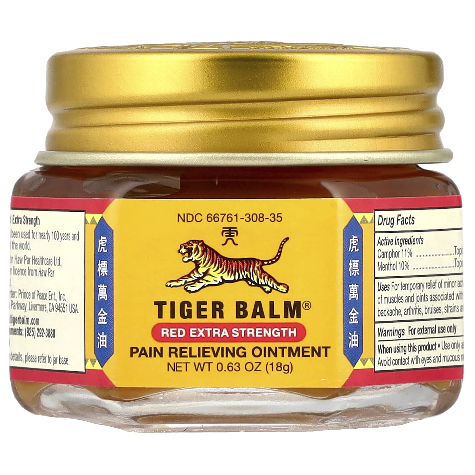 

Pain Relief Ointment, Extra Strength, 0.63 oz (18 grams)