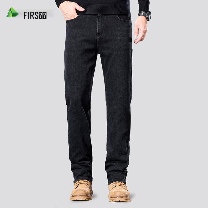 Shanshan Men's Slim Straight Fit Jeans