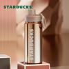 Copo térmico Starbucks Lucky Gold em aço inoxidável, 520ml
