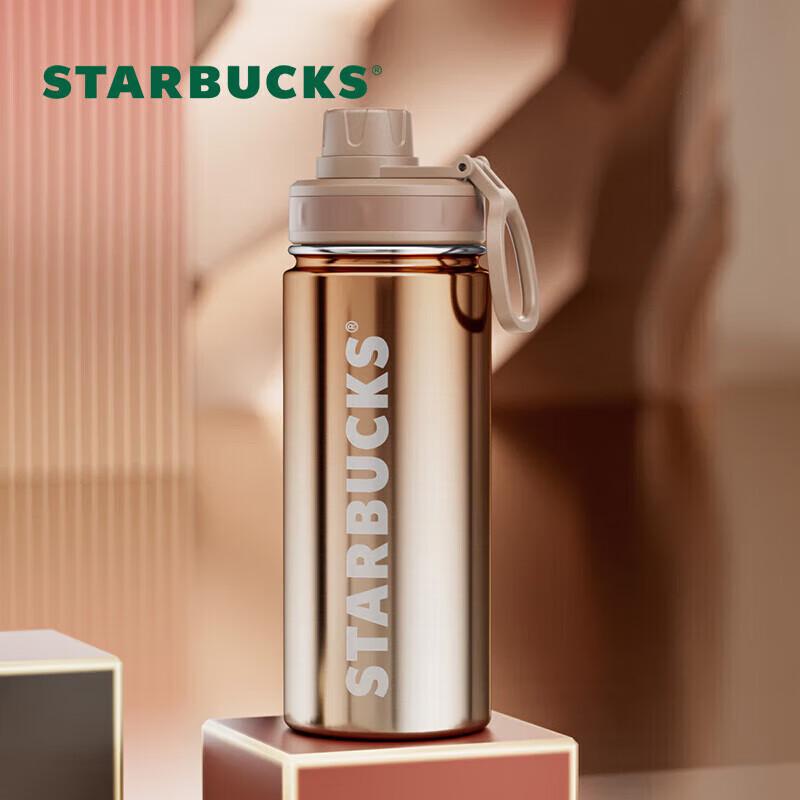 Starbucks Lucky Gold Stainless Steel Insulated Tumbler 520ml