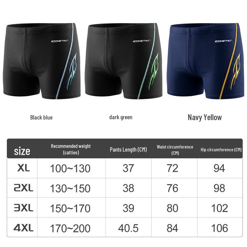 Lilang Men's Professional Swim Trunks & Accessories