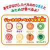 All Anpanman Talking Ages 2 and Up [BANDAI] Fruits! Vegetables! Mixed! Mixer,