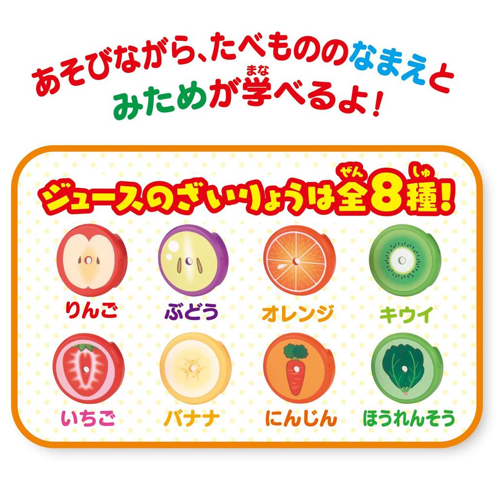 Everything Anpanman Talking Mixer 2 Years Old and Fruits! Vegetables! Mix! (target Age Above)