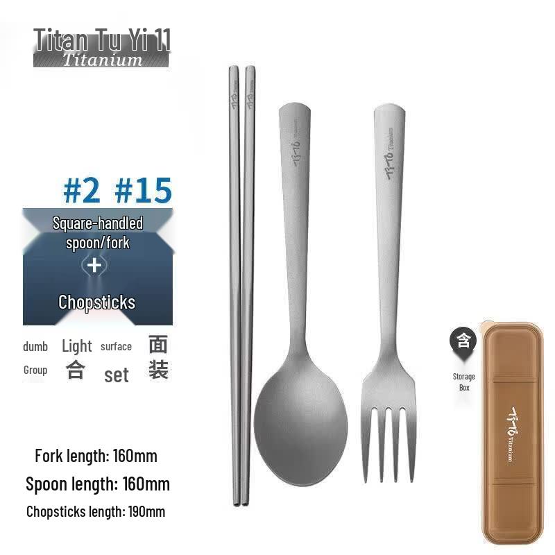TiTo Pure Titanium Portable Cutlery Set
