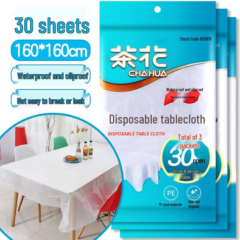 Chahua Thickened Disposable Tablecloths (30 Count, 1.6x1.6m)