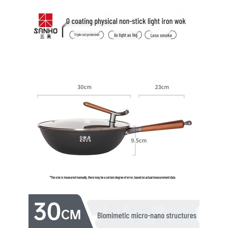 Sanhe 32cm Non-Coated Nitrogen Anti-Rust Seasoned Iron Wok