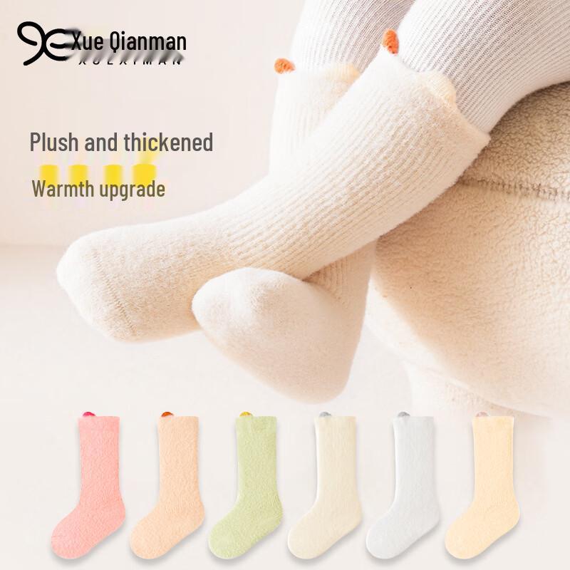 Xueqiman Kids  Winter Thermal Mid-Calf Socks 18-20cm (Shoe size 27-30)