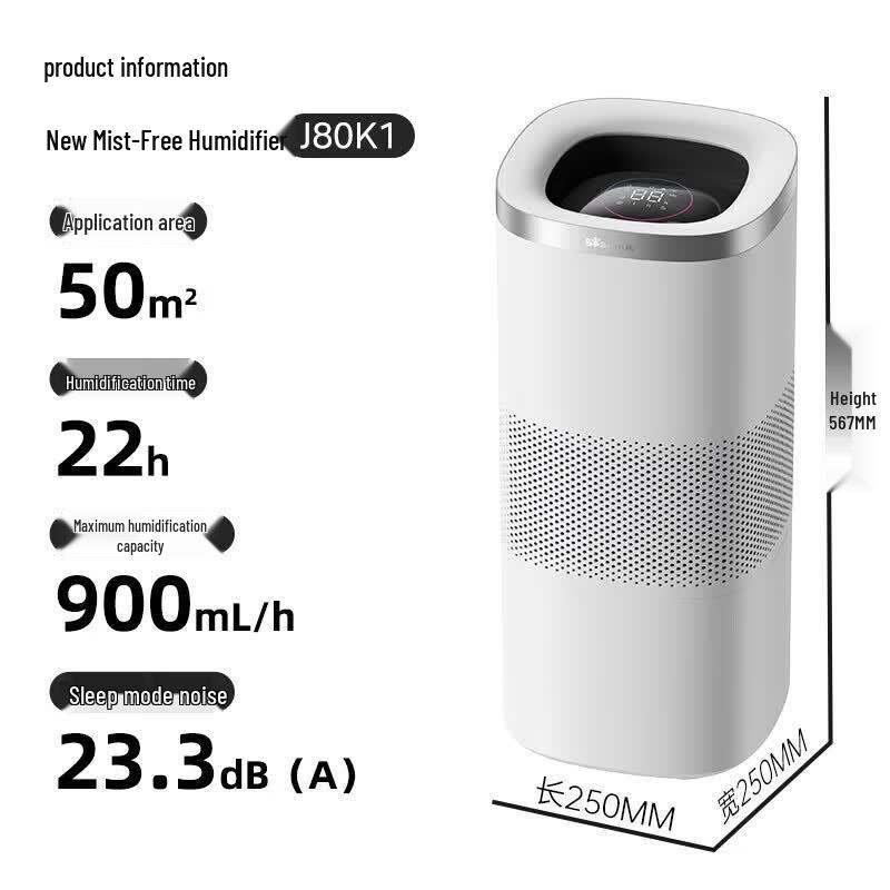 Bear Evaporative Humidifier with Air Sterilization CN plug (adapter included)