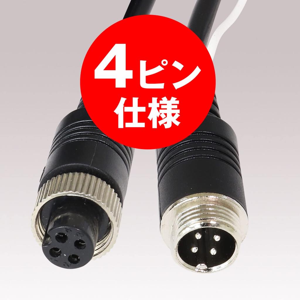 MAXWIN 5m 4-Pin Video Extension Cable for Trucks and Large Vehicles, Side Cameras, and Turn Signals (SV3-CAB05B-4P)