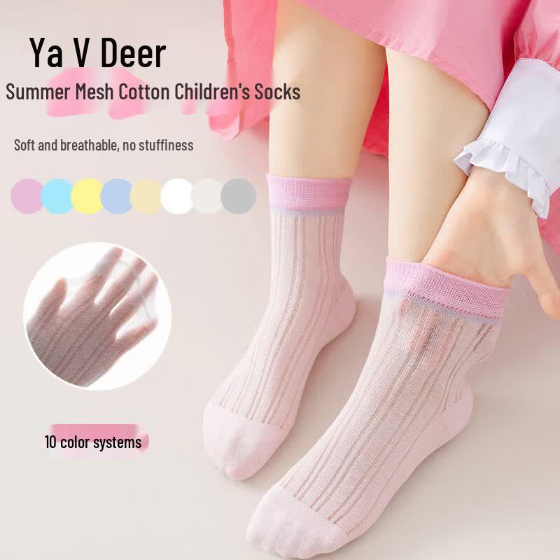 Girls' Summer Thin Cotton Ankle Socks (5 Pairs)