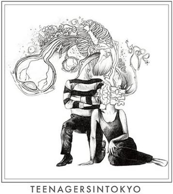 Μουσικά άλμπουμ